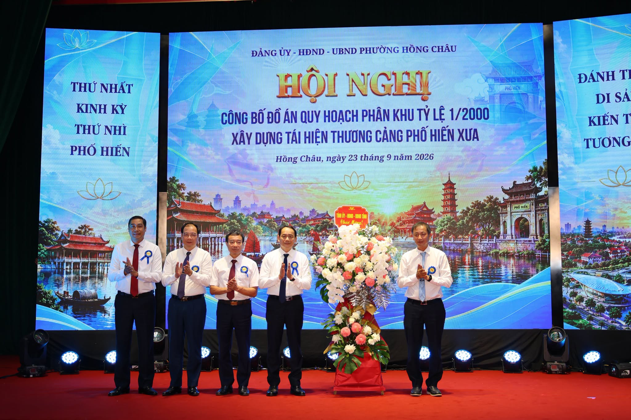 PHƯỜNG HỒNG CHÂU TỔ CHỨC HỘI NGHỊ CÔNG BỐ CÔNG KHAI ĐỒ ÁN QUY HOẠCH PHÂN KHU TỶ LỆ 1/2000 XÂY DỰNG TÁI HIỆN THƯƠNG CẢNG PHỐ HIẾN XƯA!