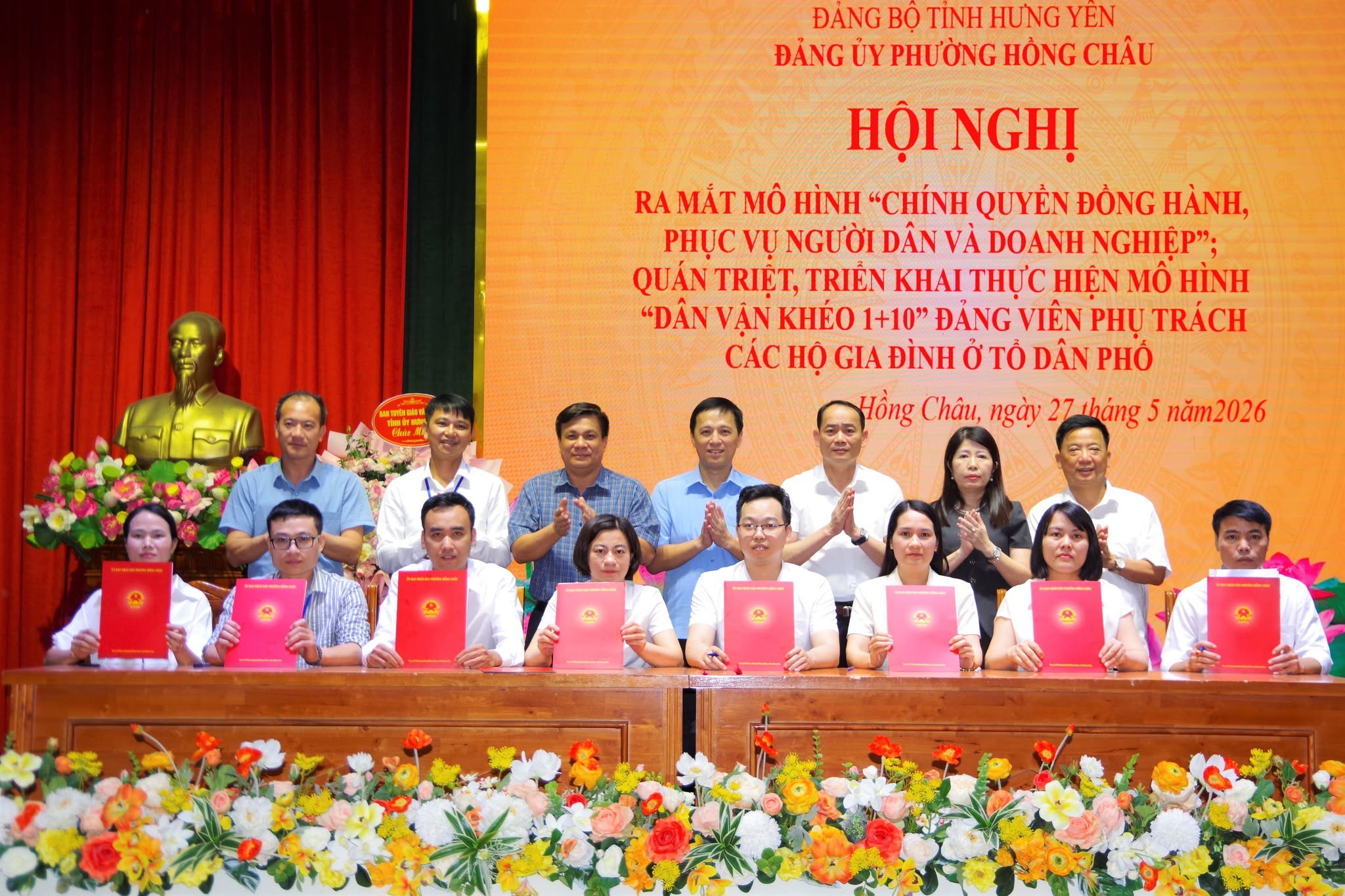 Phường Hồng Châu ra mắt mô hình "Chính quyền đồng hành, phục vụ người dân và doanh nghiệp" và mô hình "Dân vận khéo 1+10" đảng viên phụ trách các hộ gia đình ở tổ dân phố